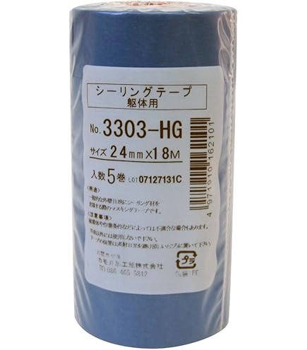 Amazon.co.jp: カモ井加工紙 カモ井 マスキングテープ(躯体シーリング